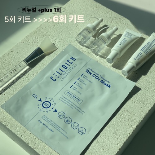 셀디치 톡스 씨오투 키트 Tox Co2 Kit /리뉴얼 제품/6회분